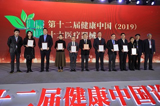 快舒爾：無針注射器獲健康中國(guó)“十大醫(yī)療器械獎(jiǎng)項(xiàng)”