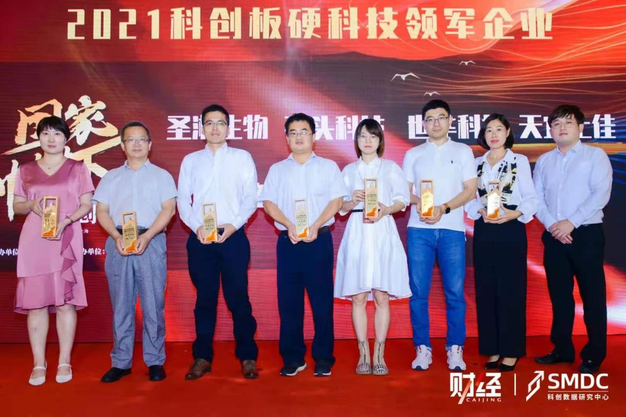 天智航|科創(chuàng)企業(yè)再獲殊榮，領跑醫(yī)療機器人賽道