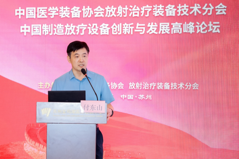 瑞爾醫(yī)療|提高放療精準(zhǔn)度，腫瘤醫(yī)治更有效