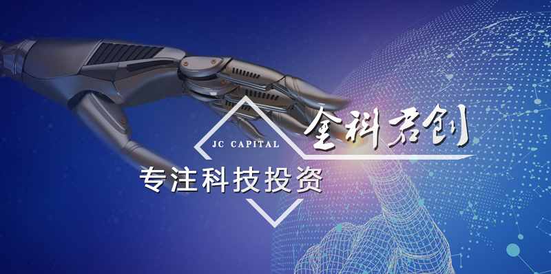 亮點多多！君創(chuàng)Family 2季度最新企業(yè)動態(tài)來了