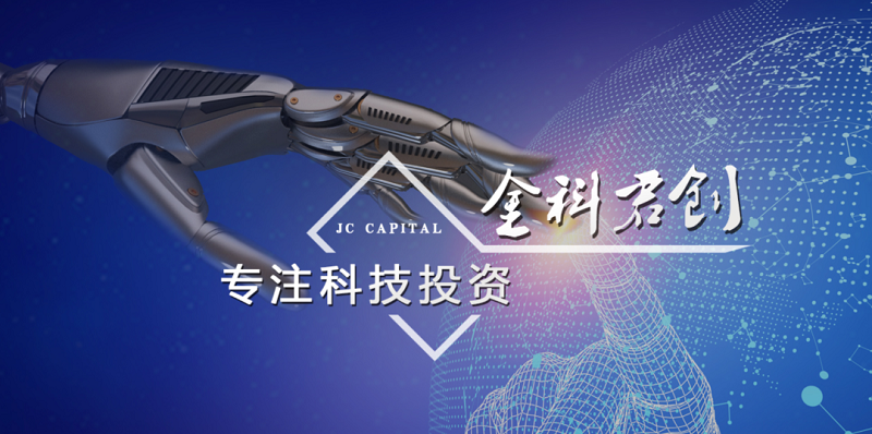 凝心聚力 奮楫篤行 2023年君創(chuàng)Family企業(yè)年終盤(pán)點(diǎn)