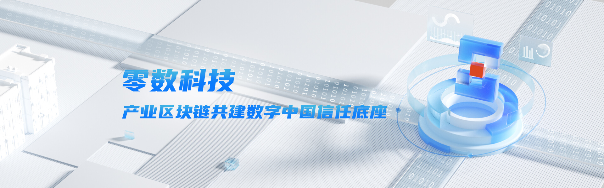 君創(chuàng)portfolio|“明日之星”載譽(yù)前行，助力數(shù)字經(jīng)濟(jì)發(fā)展
