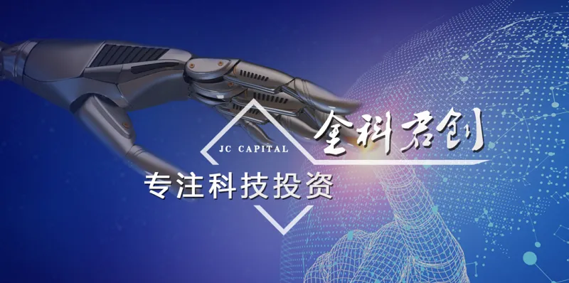 初心不改 向陽而生 2024年君創(chuàng)Family企業(yè)年終盤點(diǎn)