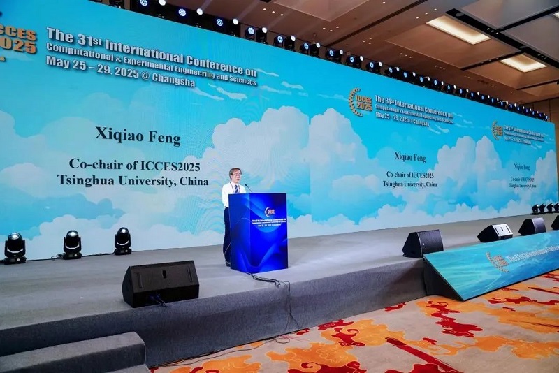 君創(chuàng)Portfolio|博清科技榮獲ICCES 2025“最佳技術創(chuàng)新實踐獎”